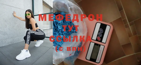 mdma Вязники