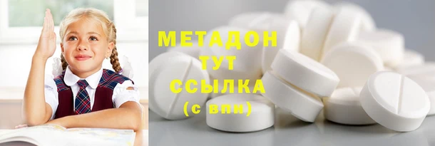 mdma Вязники